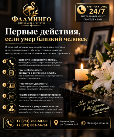 ��� ������ ����� ������ �������� ��������: ������ ��������